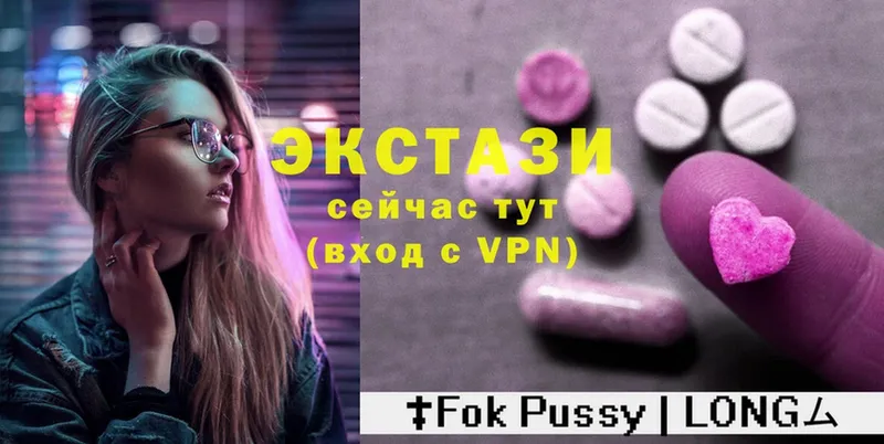 блэк спрут как войти  Железногорск  Ecstasy 99% 