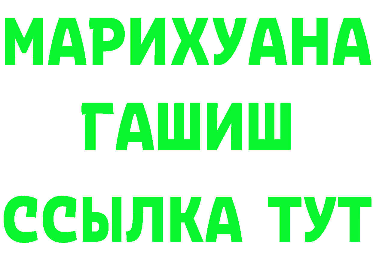 КОКАИН FishScale зеркало darknet MEGA Железногорск